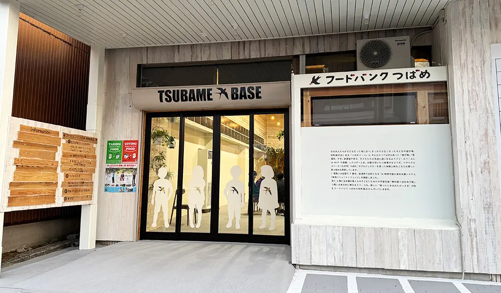 フードバンクつばめ 仲町拠点