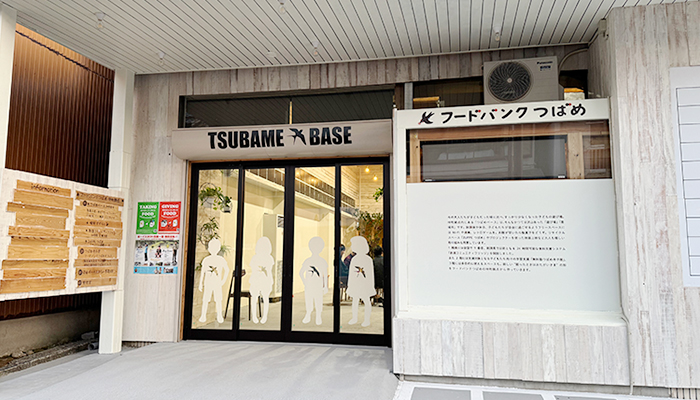 フードバンクつばめ 仲町拠点