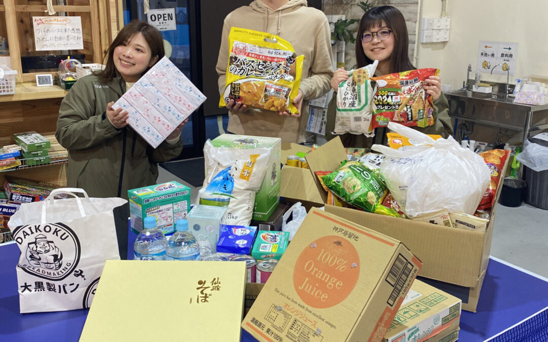三星金属工業株式会社様よりご寄付をいただきました