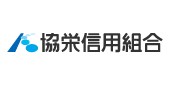 協栄信用組合 協栄信用組合