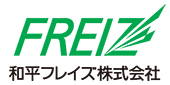 和平フレイズ株式会社 和平フレイズ株式会社