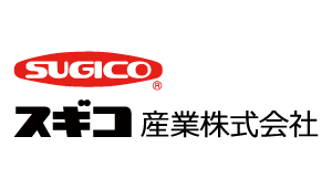 スギコ産業株式会社 スギコ産業株式会社