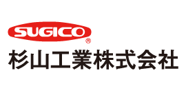 杉山工業株式会社 杉山工業株式会社