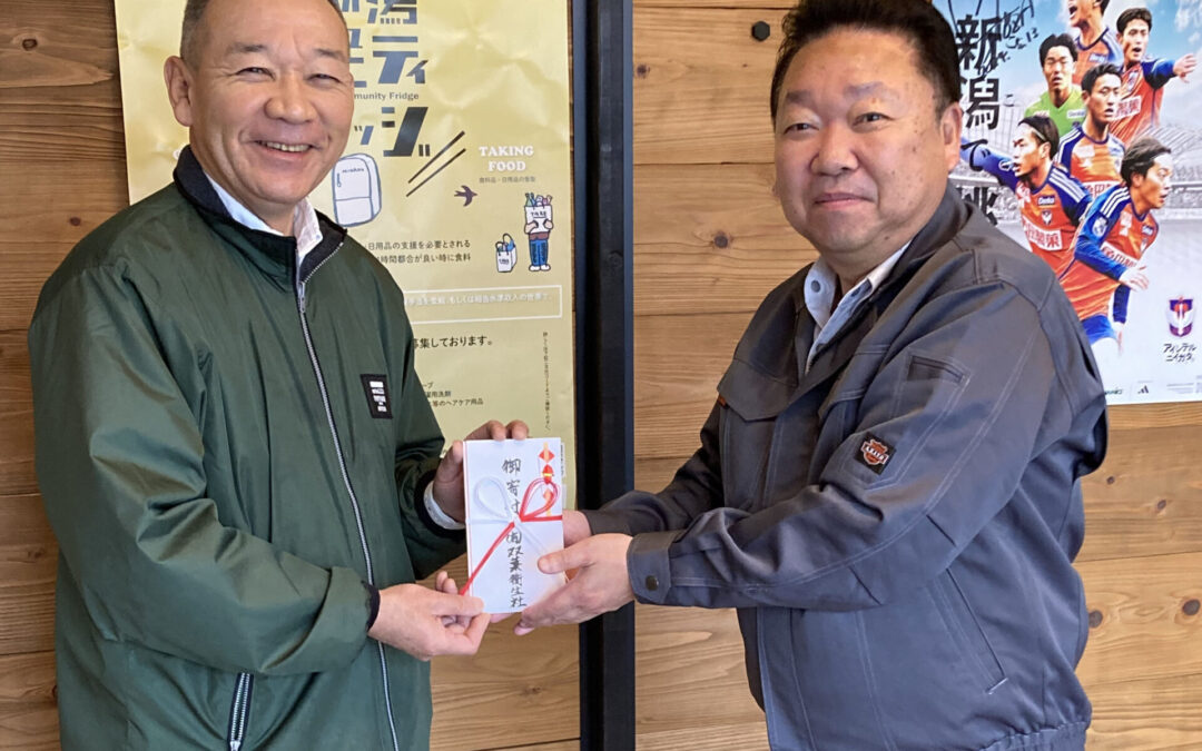 有限会社双葉衛生社様よりご寄付をいただきました
