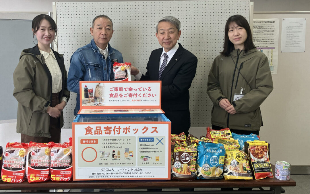 協栄信用組合店舗に、食品寄付ボックスを設置していただきました