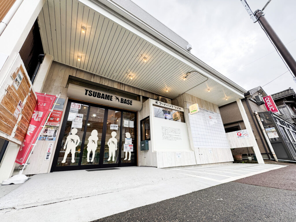 フードバンクつばめ仲町拠点