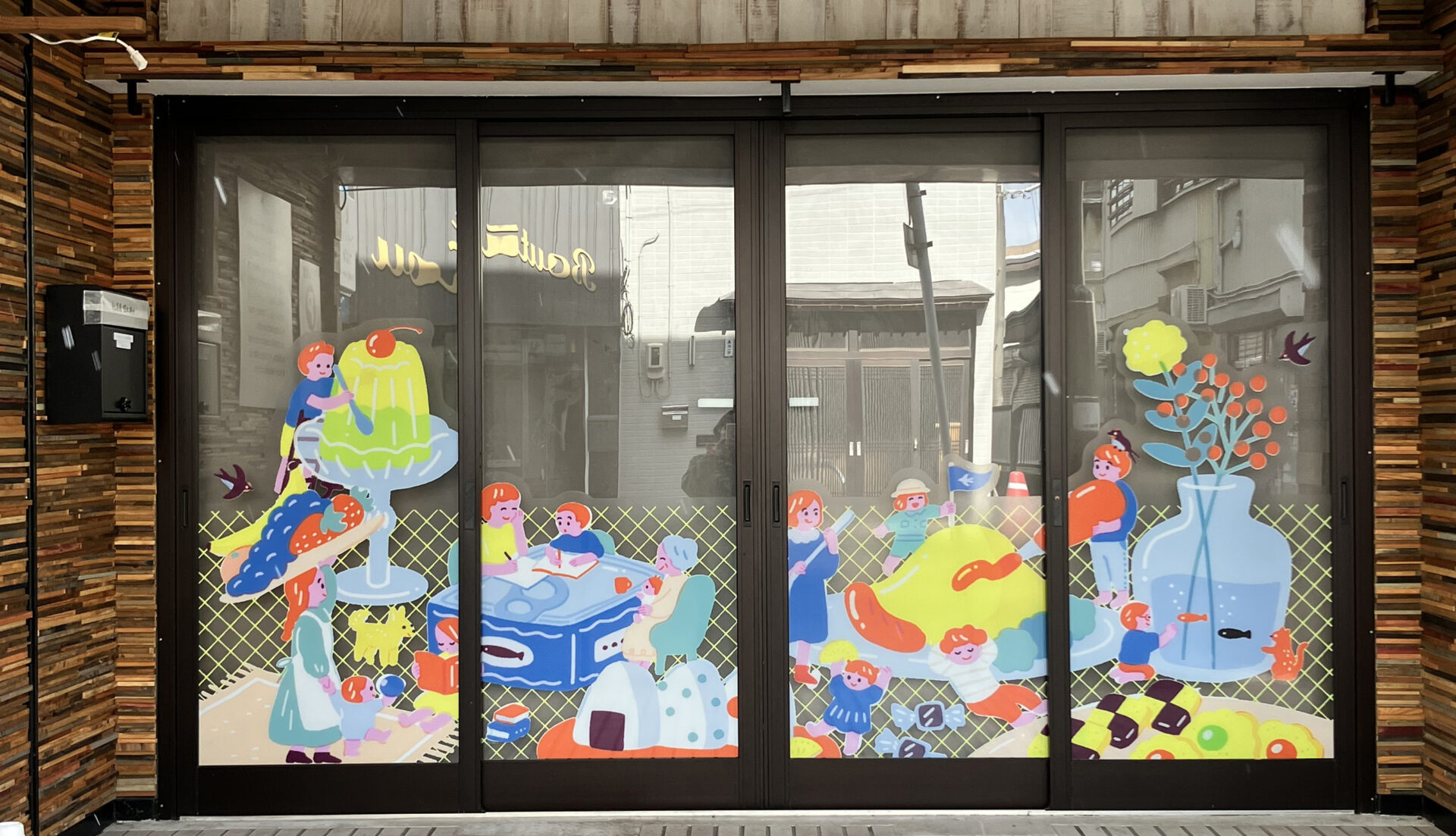 宮町拠点